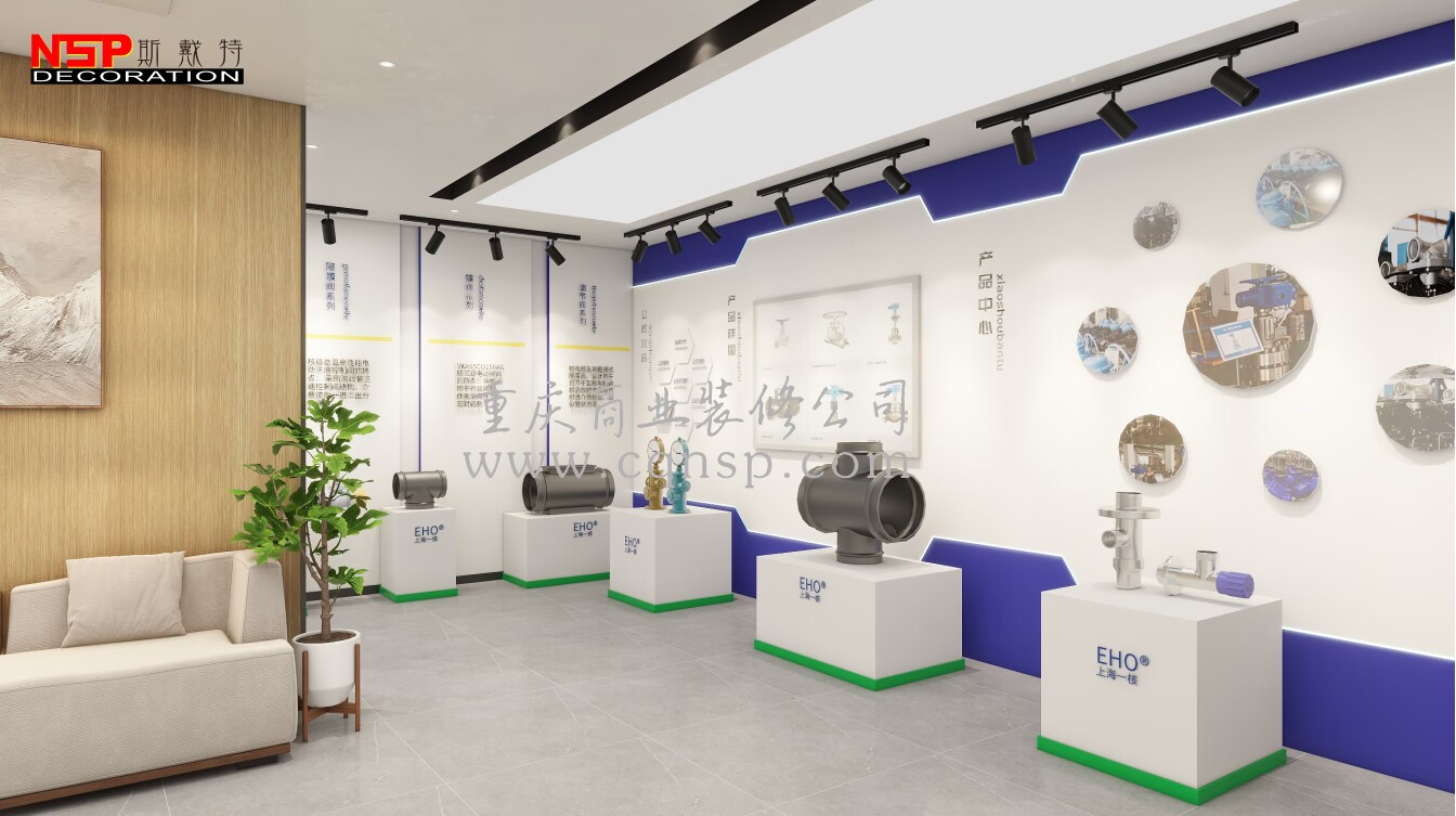 展廳   辦公室設計裝修.png