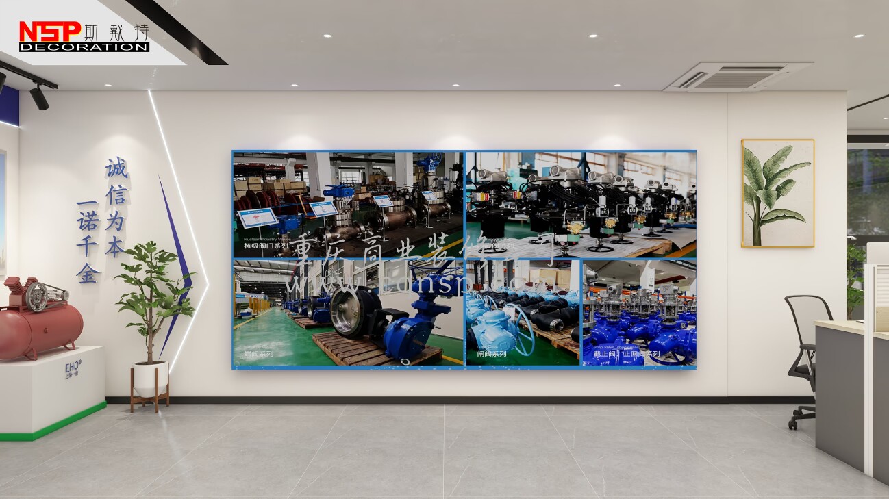 展廳  辦公室設計裝修.png