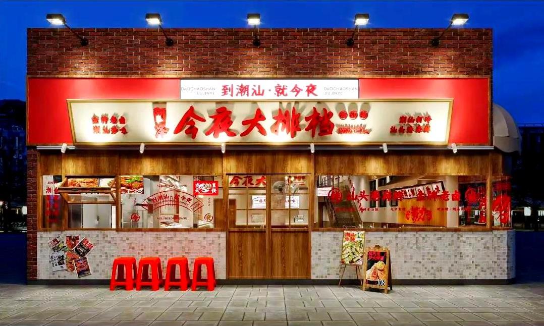 新中式餐飲店門頭設計效果圖：5個餐飲店設計案例分享​