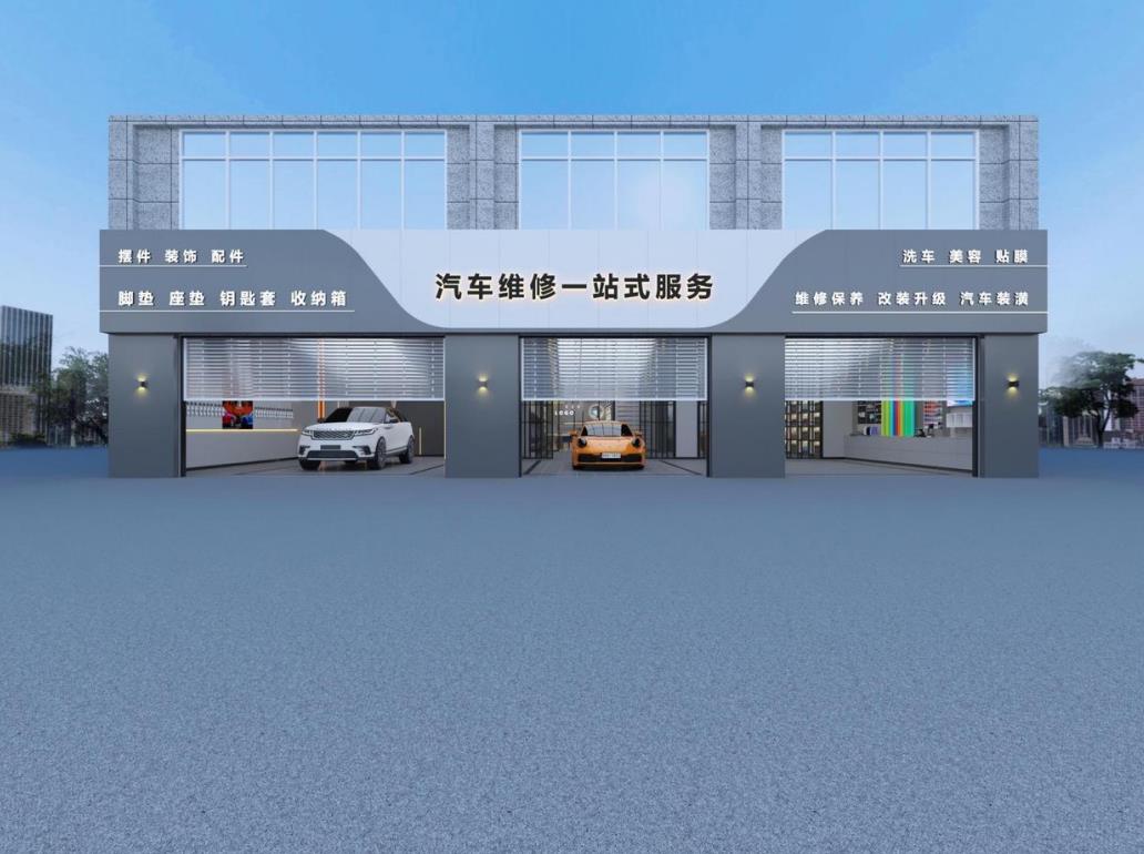 汽車維修店麵設計效果圖案例
