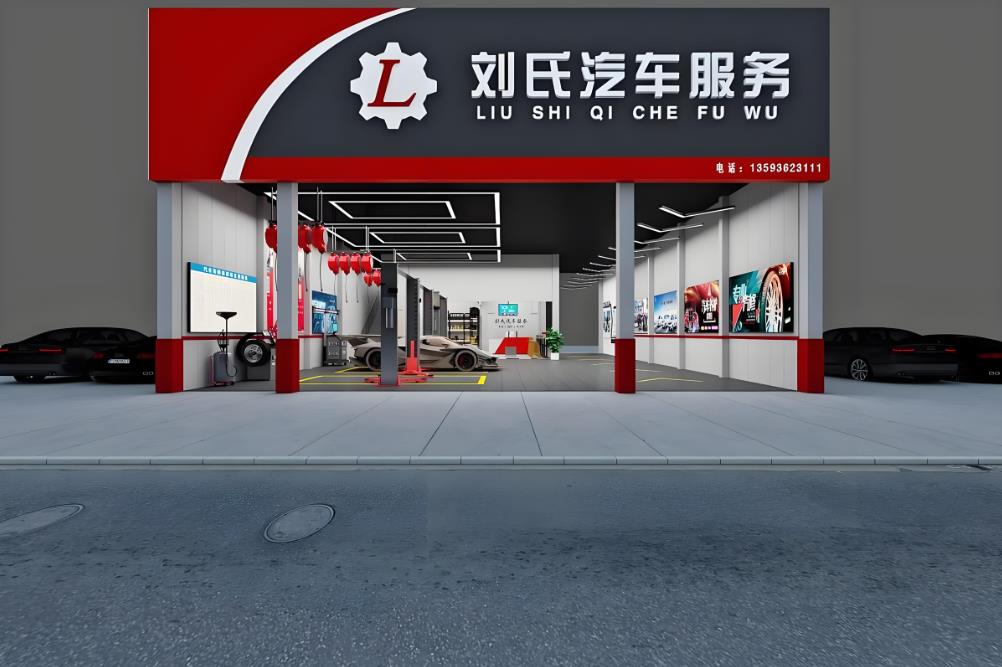 劉氏汽車服務，汽車維修店裝修效