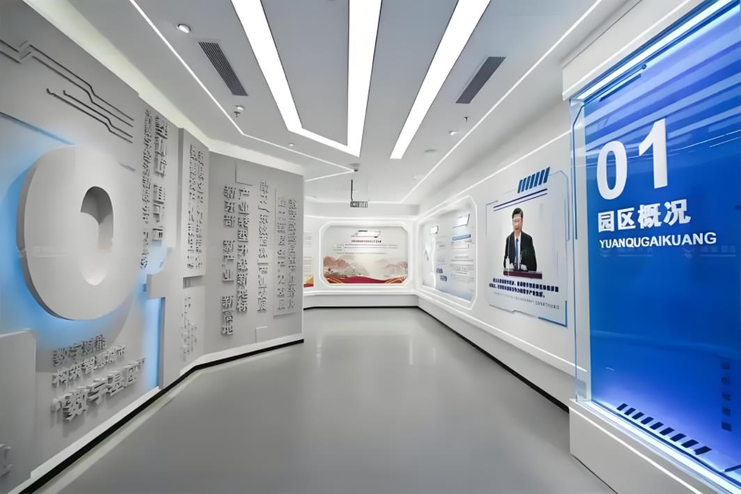 數據產業園展廳裝修效果圖