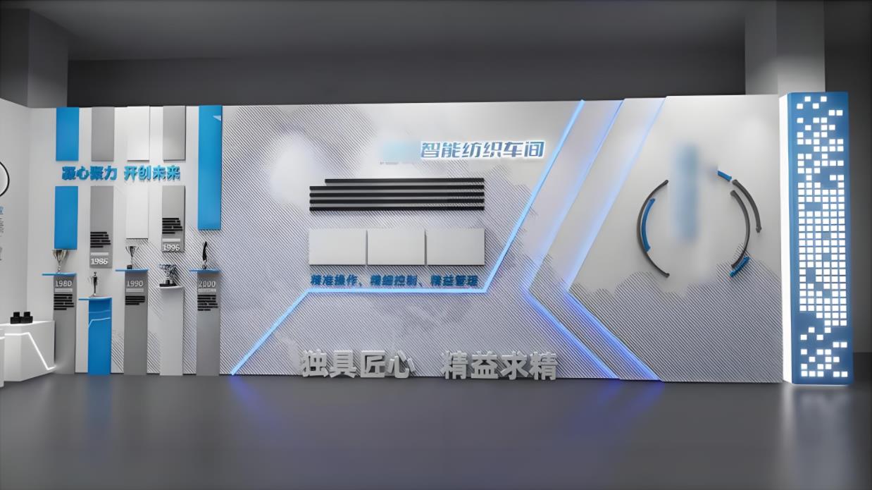 紡織企業文化展廳效果圖