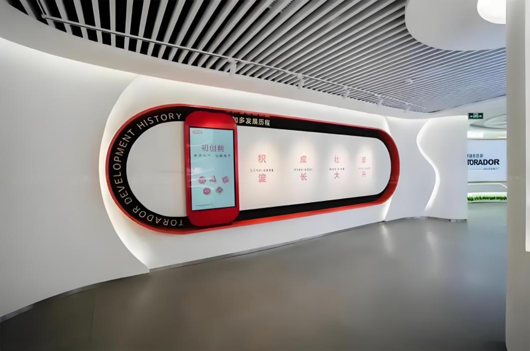 食品行業展廳效果圖