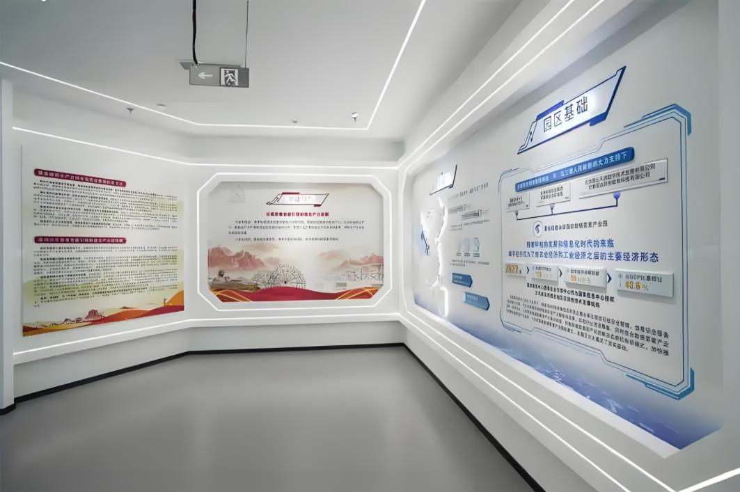 數據產業園展廳裝修效果圖