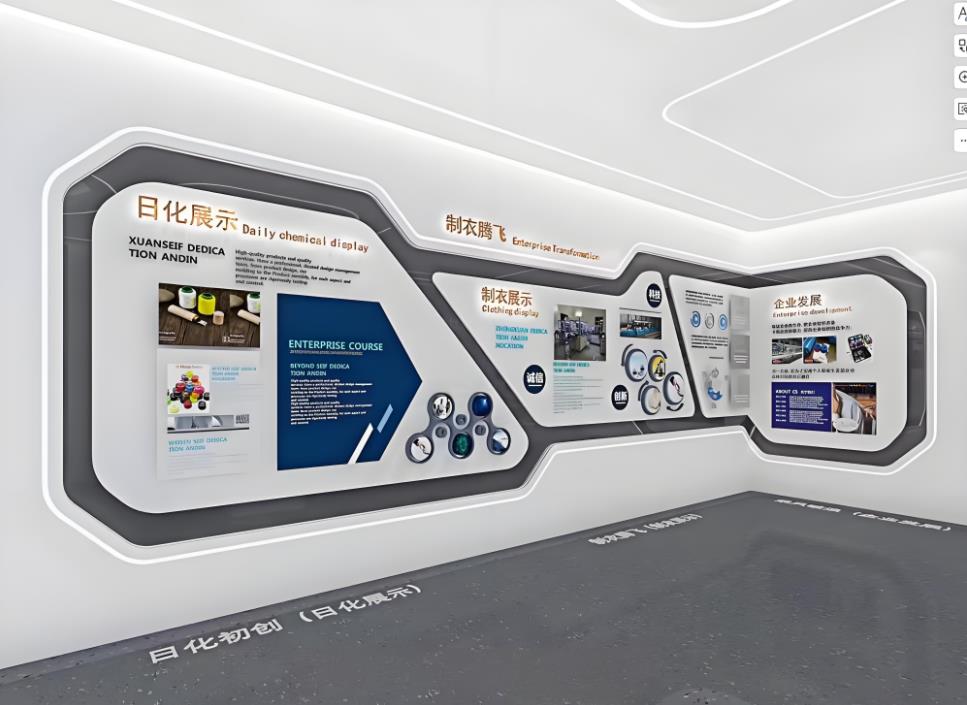 服裝企業文化展廳設計效果圖案例