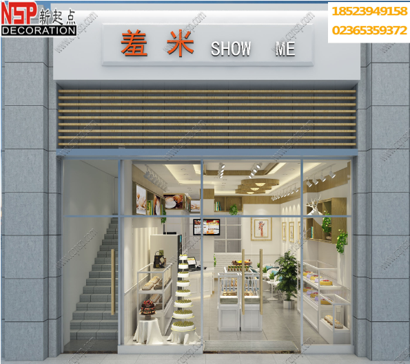 重慶蛋糕店設計裝修.png