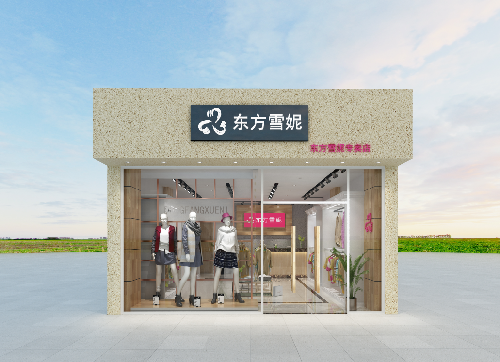 重慶服裝專賣店設計裝修.png