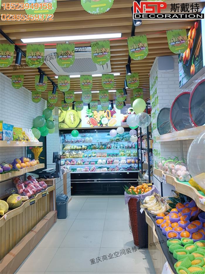 重慶水果店設計裝修.jpg