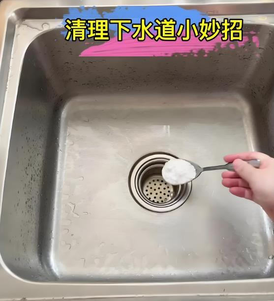 下水道堵了處理方法，讓管道暢通無阻