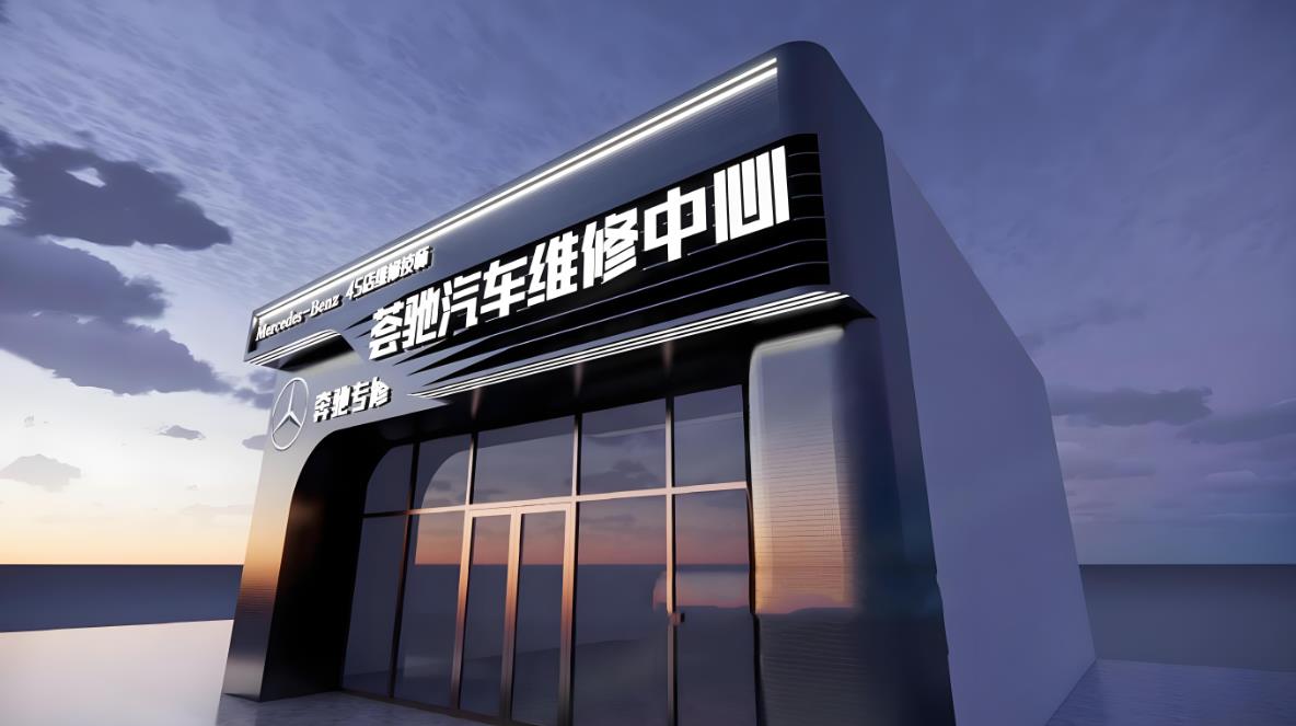 汽車修理廠外觀裝修設計