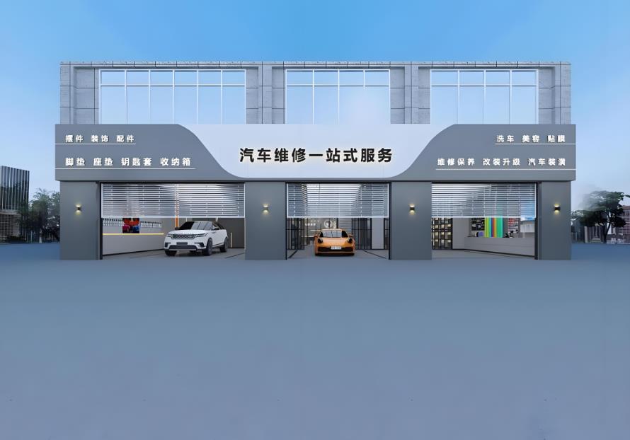 重慶汽車維修<a href=http://www.hxet.cn target=_blank class=infotextkey>店麵裝修</a>