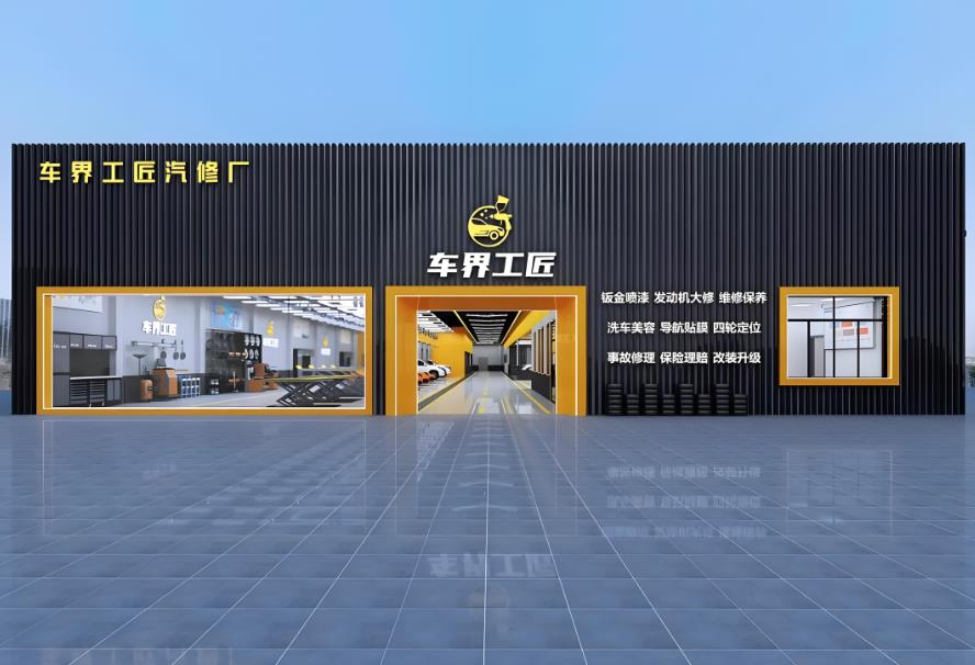 汽修店裝修要花多少錢？