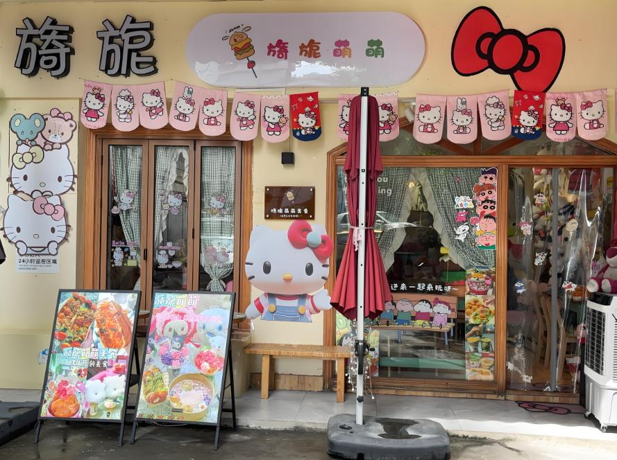 甜品店裝修設計方案