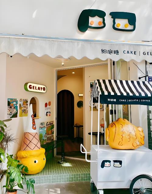 甜品店裝修設計方案